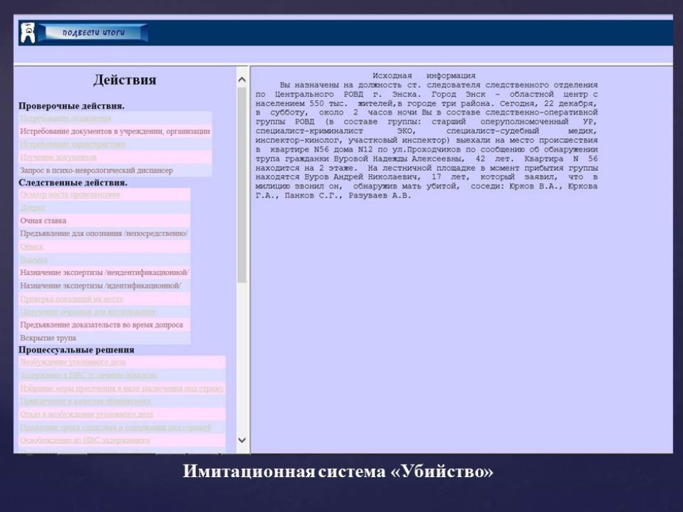 ������� ������������������ �����������