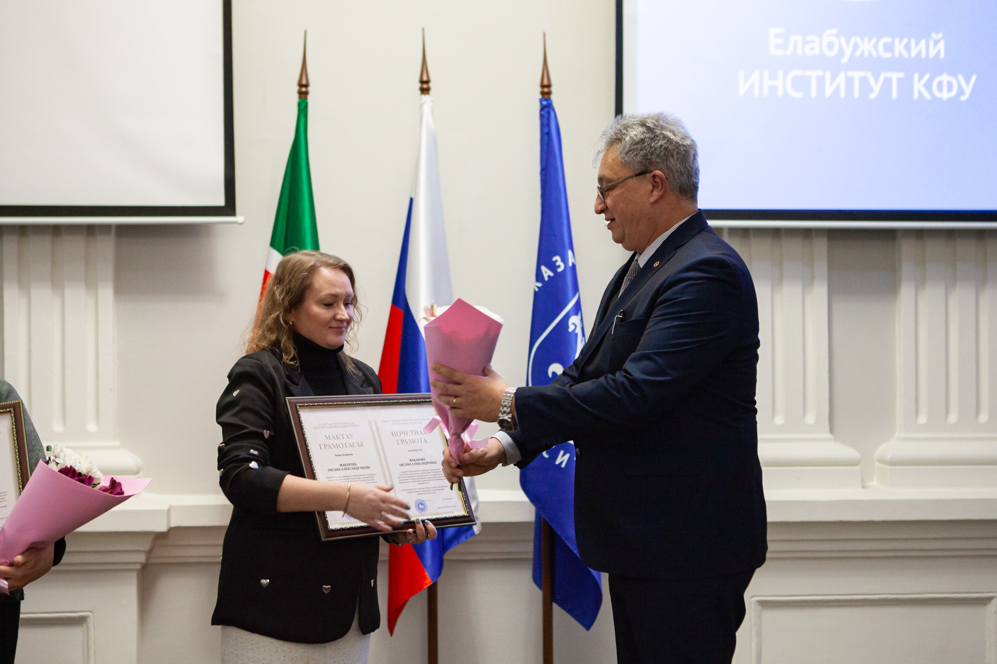 Торжественное заседание Ученого совета состоялось в Елабужском институте КФУ Торжественное заседание Ученого совета состоялось в Елабужском институте КФУ