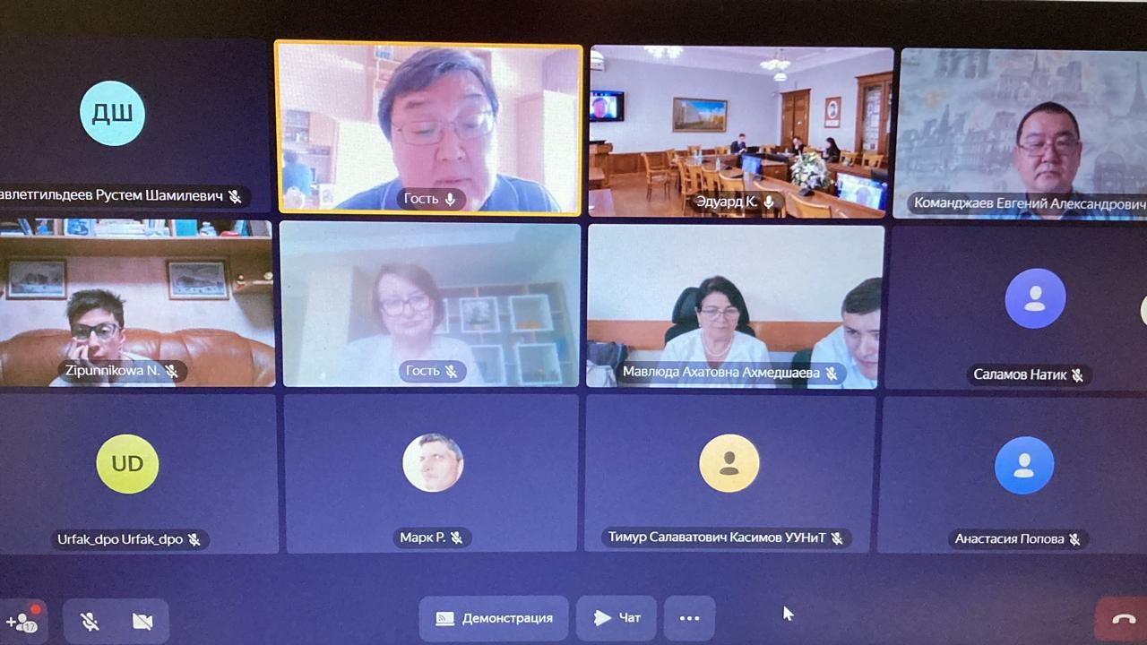 На Юридическом факультете КФУ состоялась Международная научная конференция На Юридическом факультете КФУ состоялась Международная научная конференция