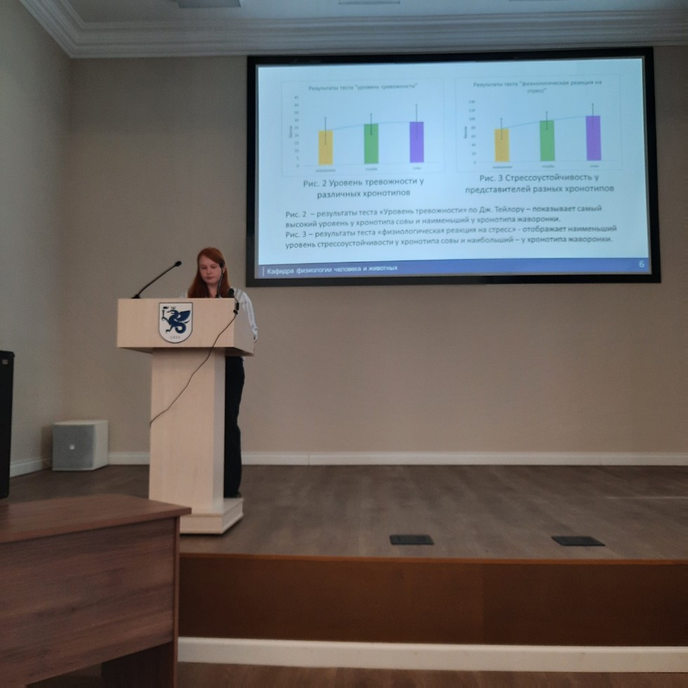 Итоговая научно-образовательная конференция студентов. Итоговая научно-образовательная конференция студентов.