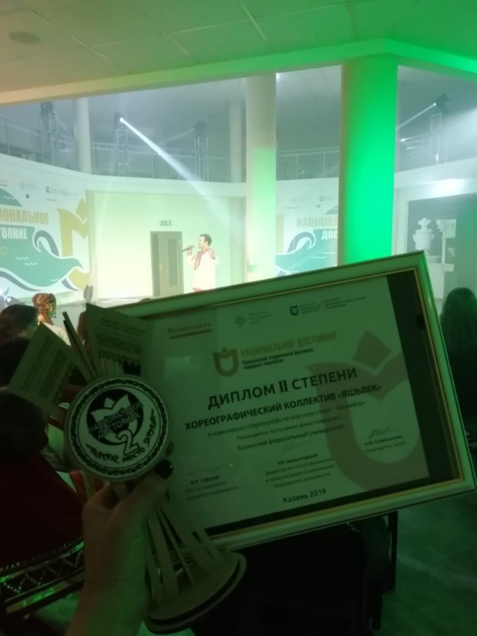 ������������ ��������� '������'