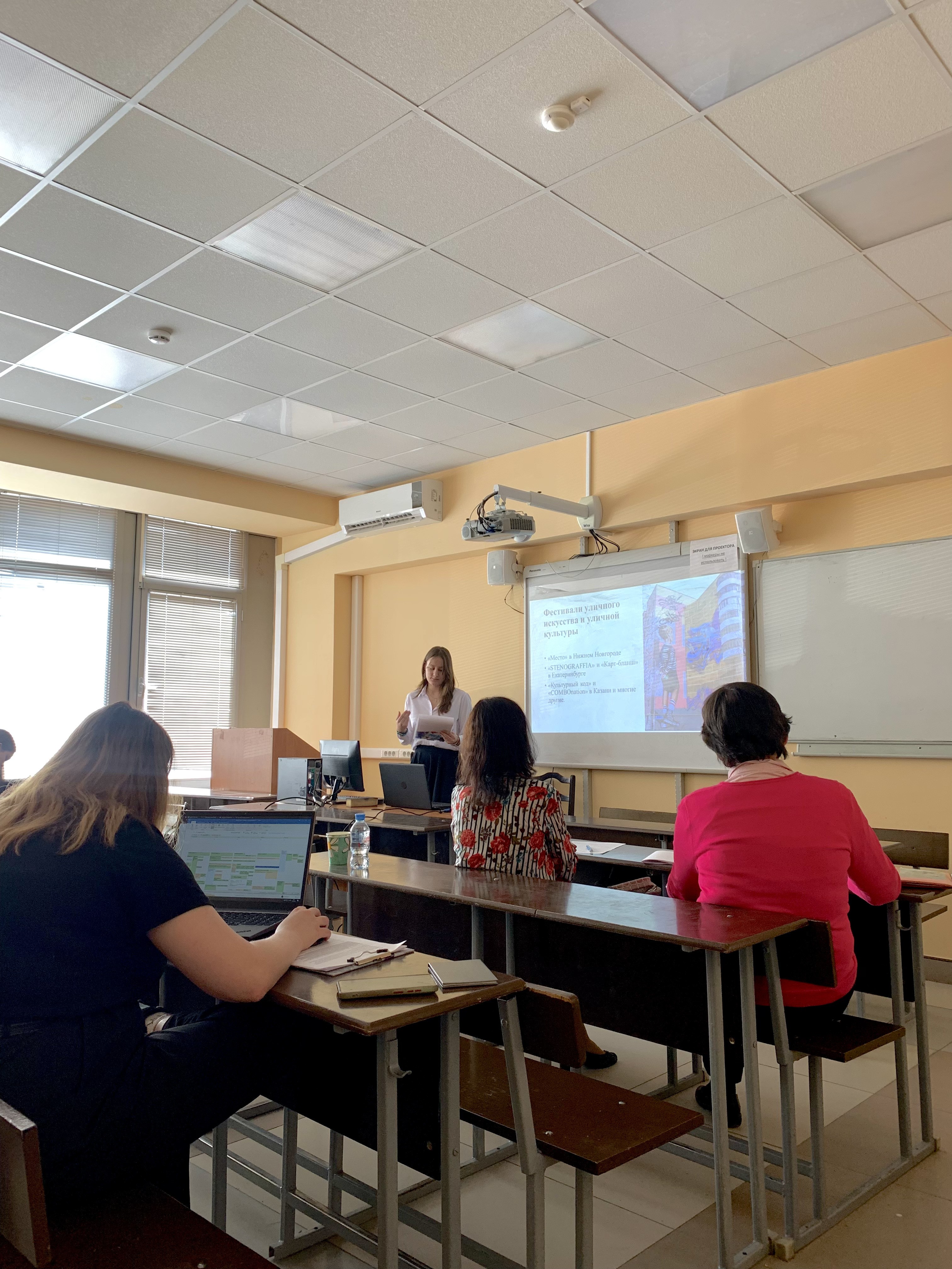 Студенты-социологи выступили на Итоговой научно-образовательной конференции Студенты-социологи выступили на Итоговой научно-образовательной конференции