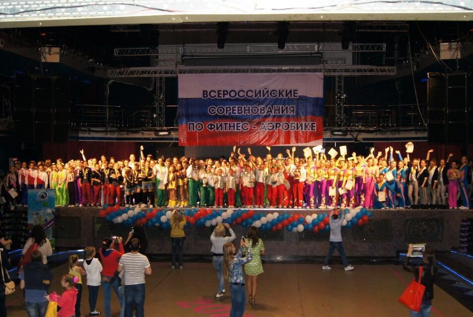Всероссийские соревнования по фитнес-аэробике Всероссийские соревнования по фитнес-аэробике