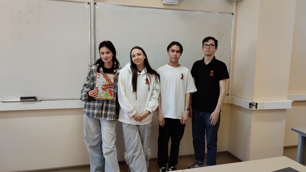 В ИИРСИ КФУ проводится масштабный цикл патриотических мероприятий к 80-летию Великой Победы В ИИРСИ КФУ проводится масштабный цикл патриотических мероприятий к 80-летию Великой Победы