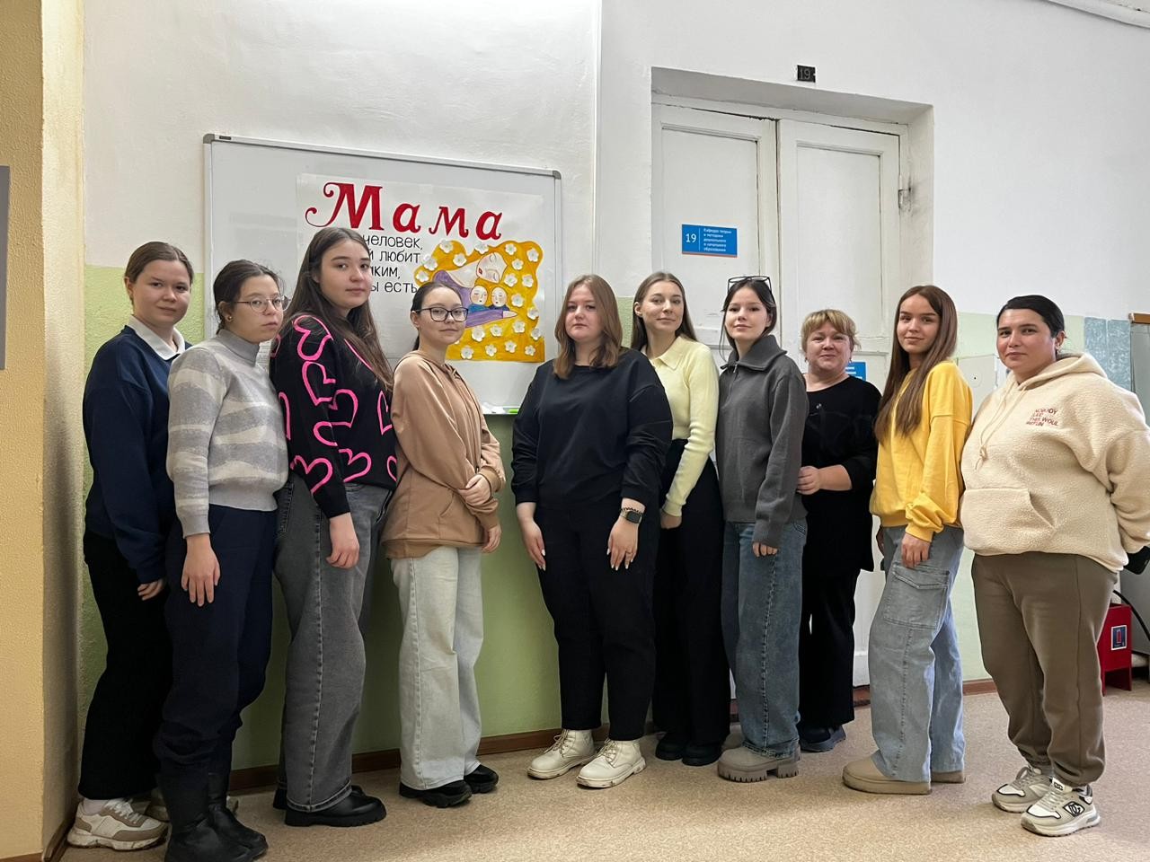 Студенты Елабужского института КФУ подготовили творческие поздравления ко Дню матери Студенты Елабужского института КФУ подготовили творческие поздравления ко Дню матери