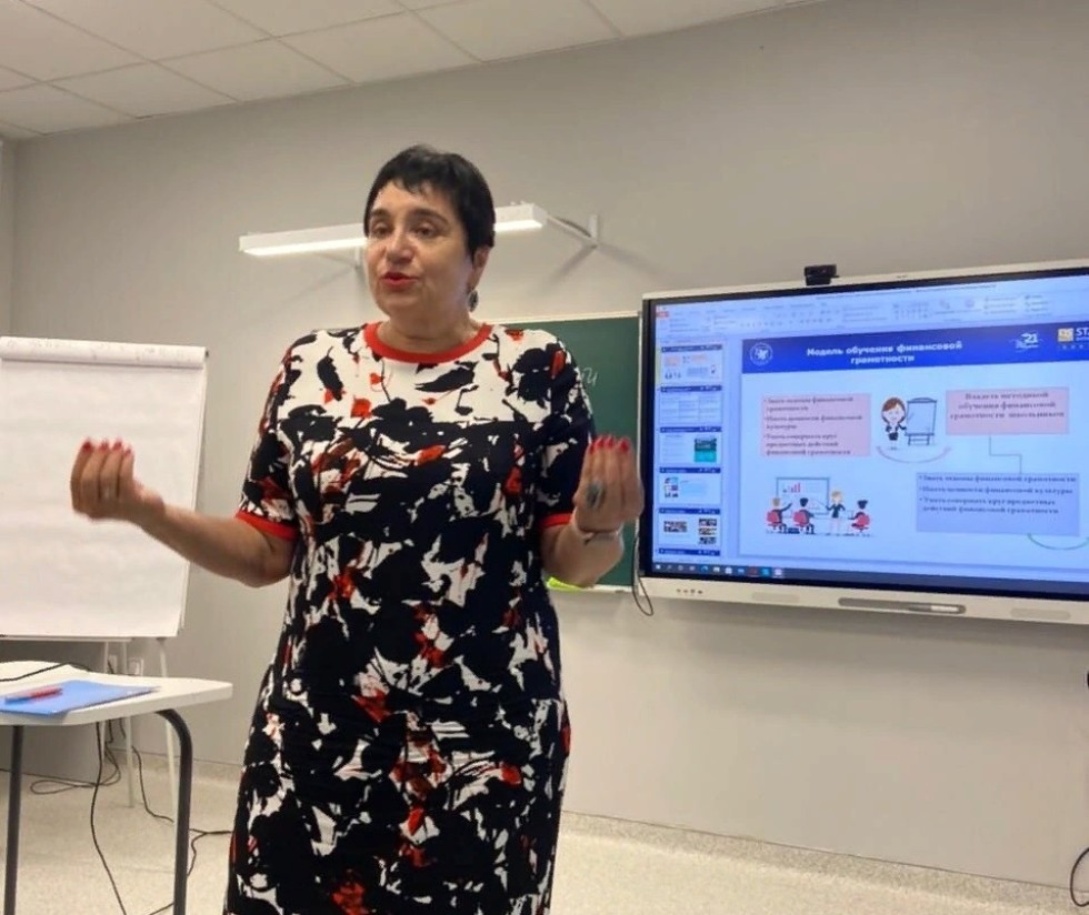 В Елабужском институте обсудили вопросы повышения уровня финансовой грамотности школьников В Елабужском институте обсудили вопросы повышения уровня финансовой грамотности школьников