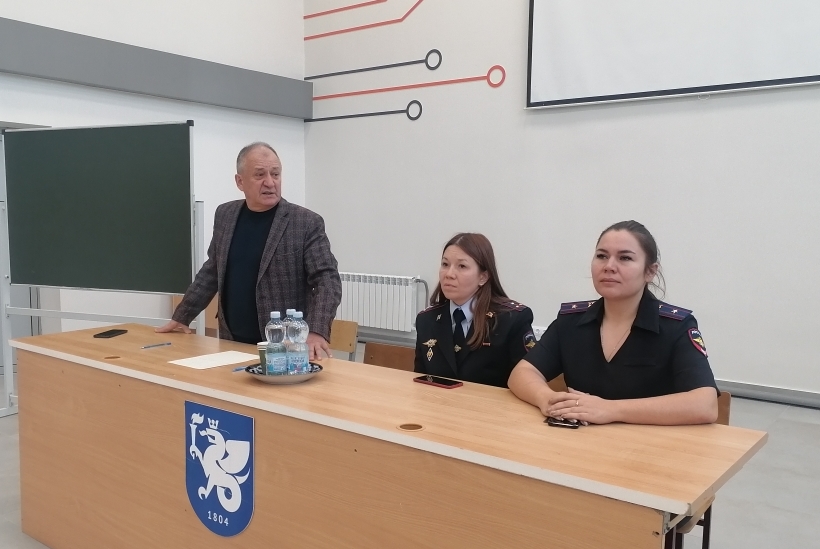 Встреча с представителями МВД состоялась в Елабужском институте КФУ Встреча с представителями МВД состоялась в Елабужском институте КФУ