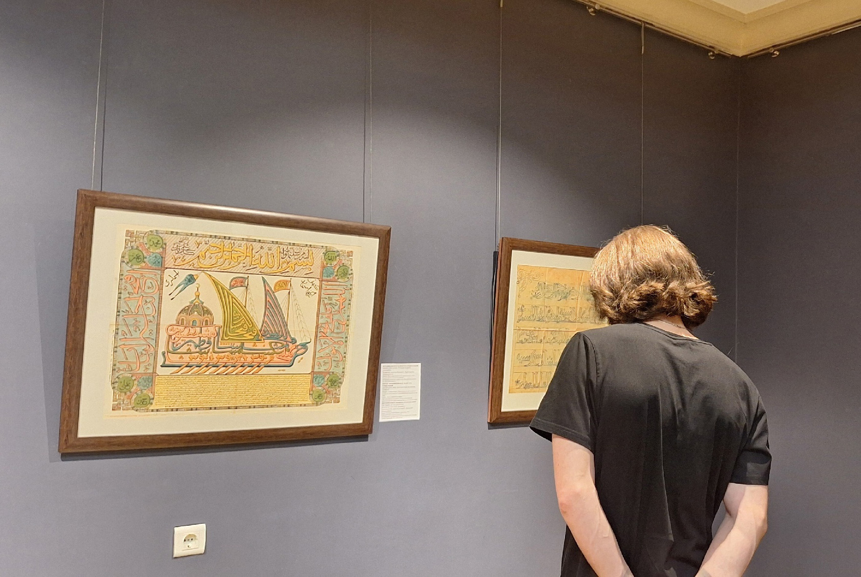 �������� �����