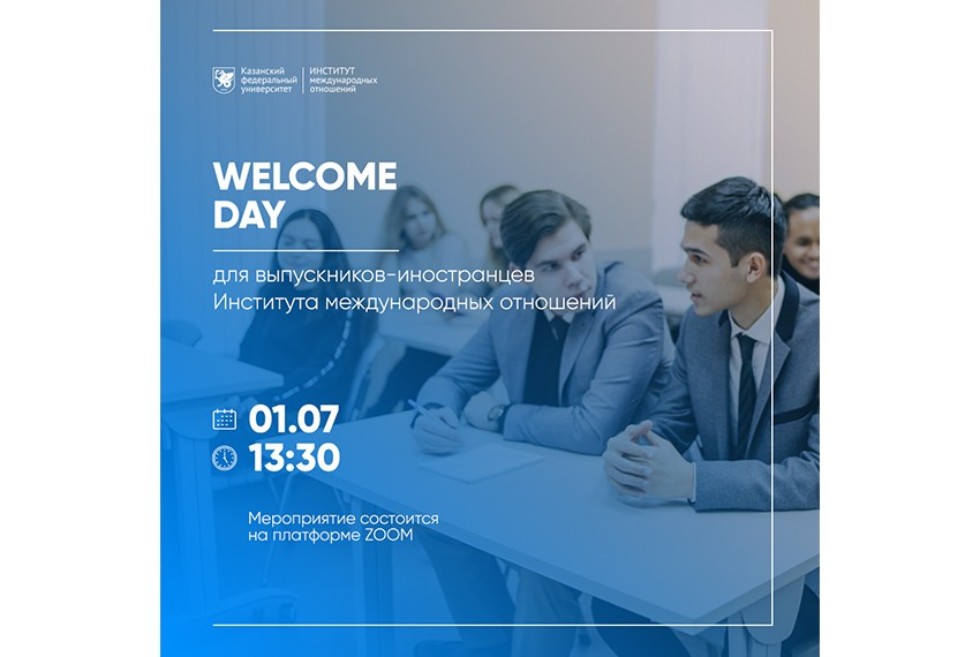 Welcome Day    