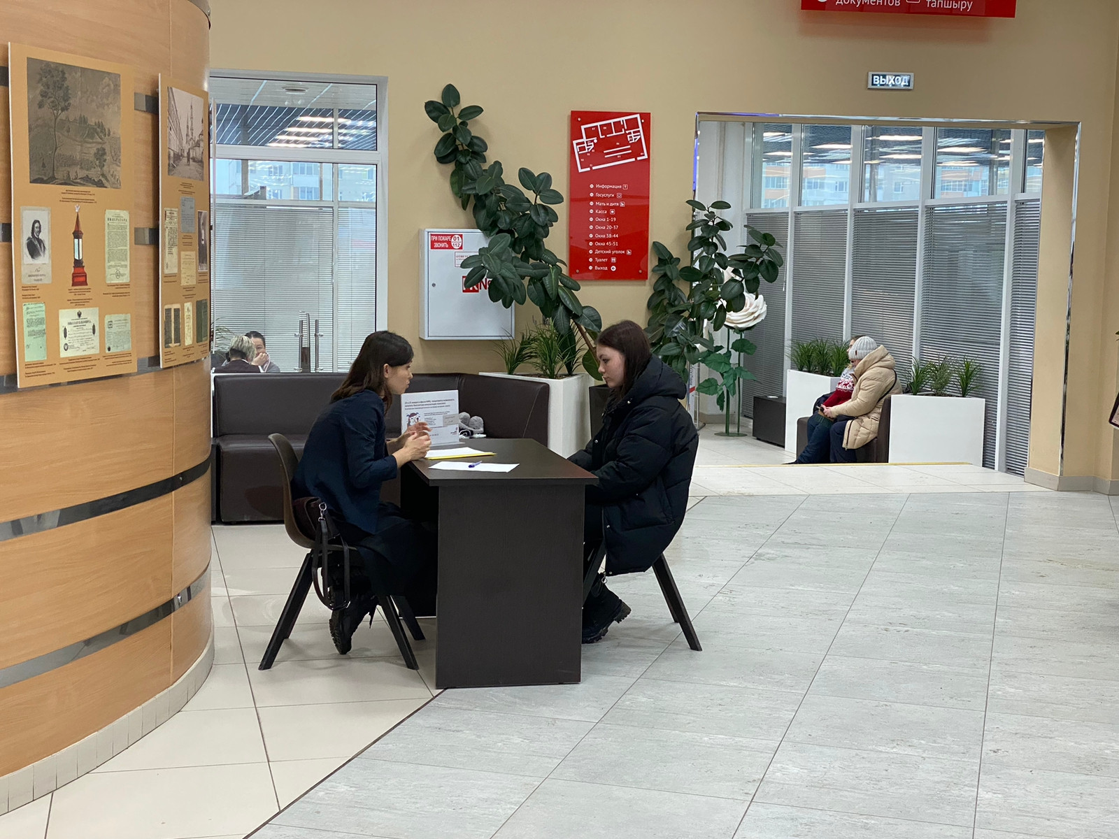 ���������� ������ ��� ���������� � ���������