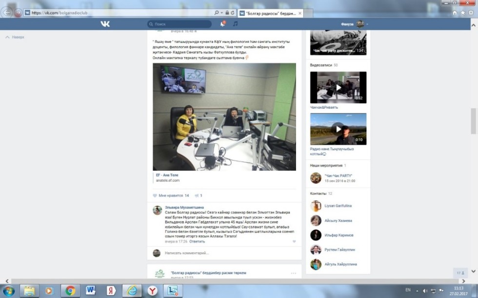 ���� ������������� � ���