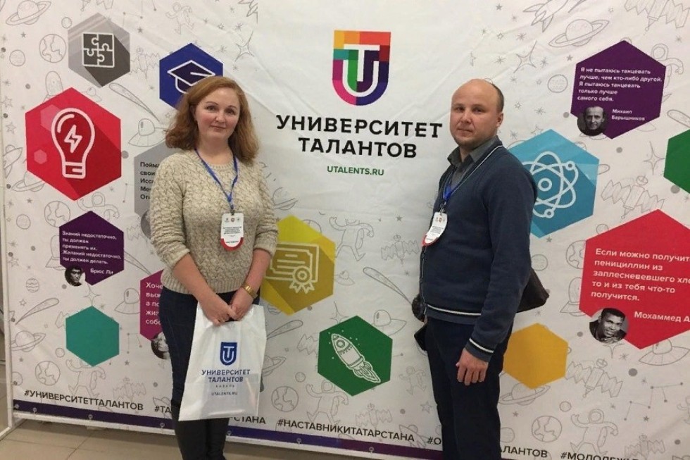 Надпредметные компетенции: готовим специалистов будущего Надпредметные компетенции: готовим специалистов будущего