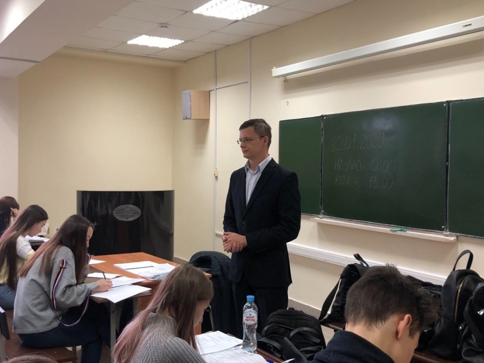 Прошла Межрегиональная предметная олимпиада КФУ по обществознанию Прошла Межрегиональная предметная олимпиада КФУ по обществознанию