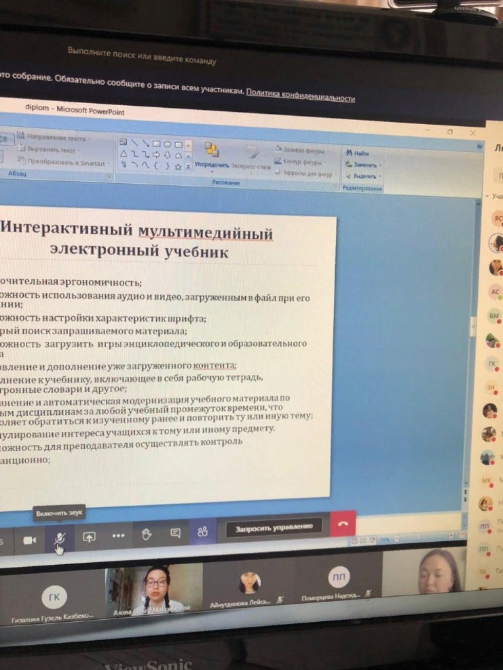 ������ ������ �������� ���������.