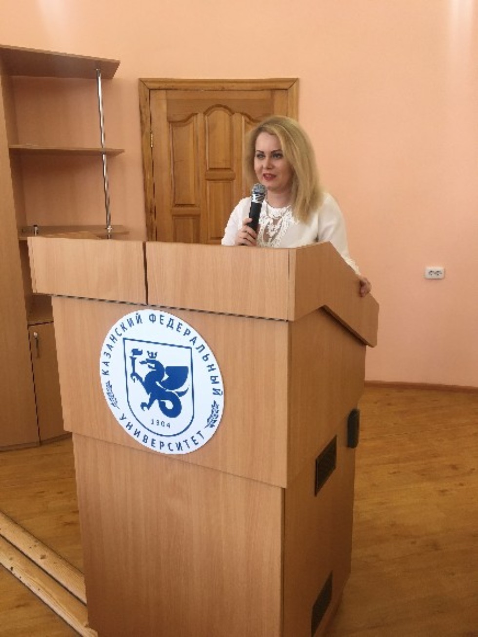 3-5 ������ 2017 �. ������ ��������� � ���� ��� ������� ������������� ������������ ������-��������������� ����������� (� ������������� ��������) '������������ ���������� ��I ��������. ������������ �����'