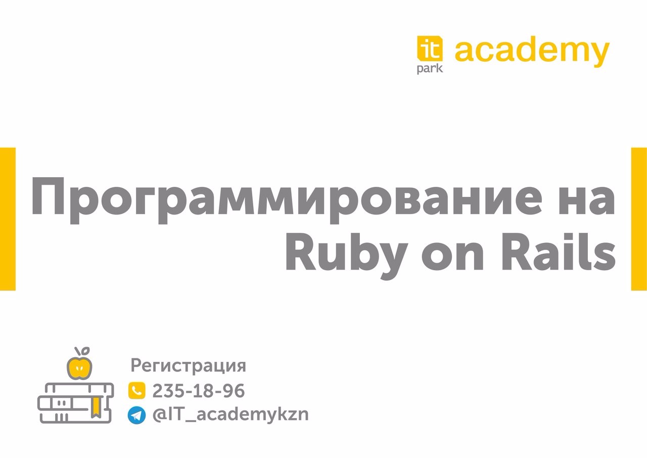 -   web-  Ruby on rails