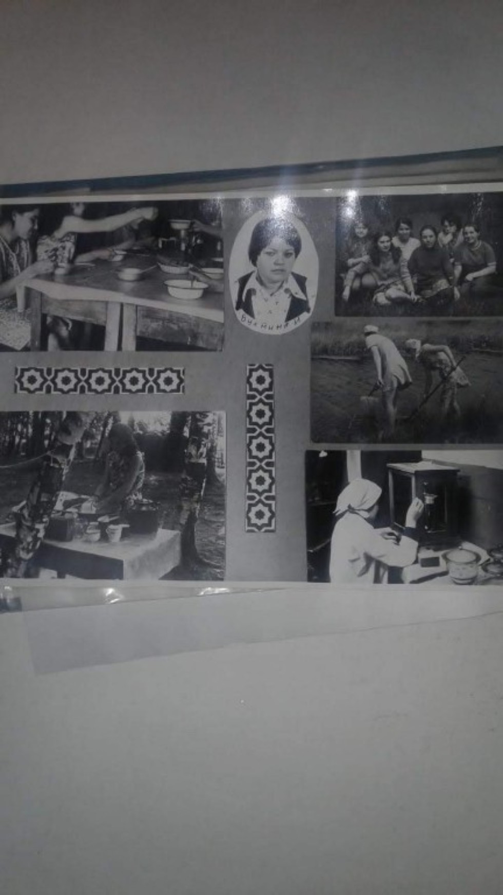 ������� � ������������