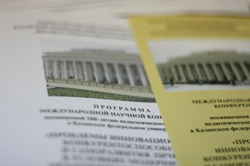 200 лет 200 лет