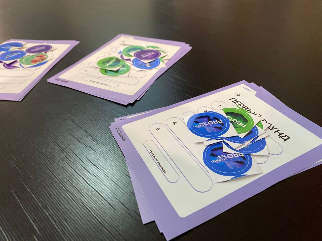 PRO������� � �����