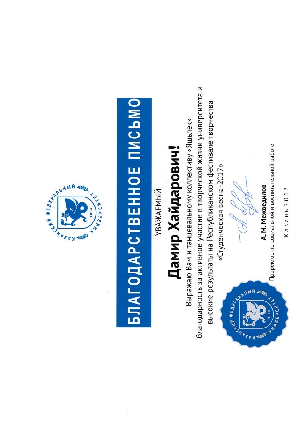 ������������ ��������� '������'