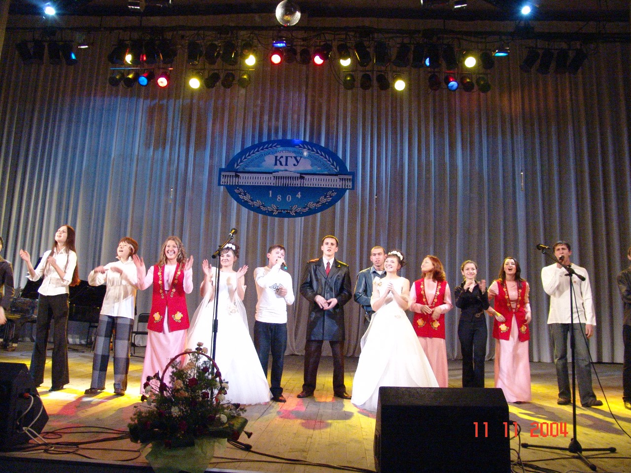 ��� �� ����������� 200-����� ���. ����� 2.