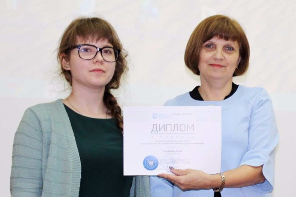 ����������� '������-�������������� �����������: �������� � �����������' ���������� � ���������� ��������� ���