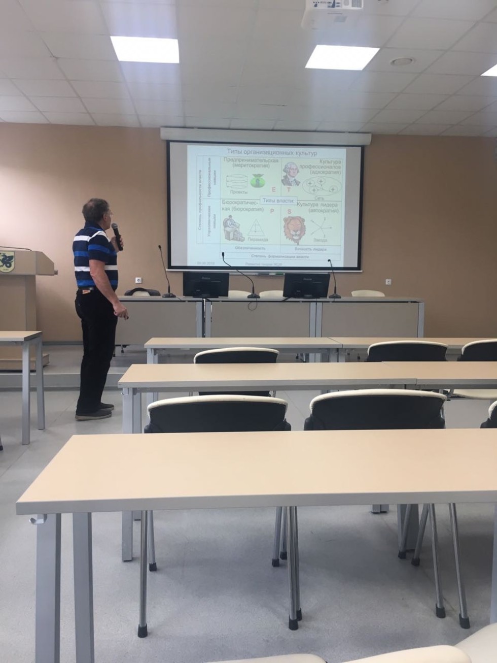 Лекция доцента Санкт-Петербургского университета Лекция доцента Санкт-Петербургского университета