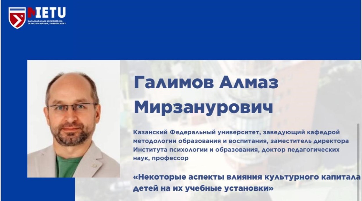 Ученый Института психологии и образования выступил на Международной научно-практической конференции в Казахстане Ученый Института психологии и образования выступил на Международной научно-практической конференции в Казахстане