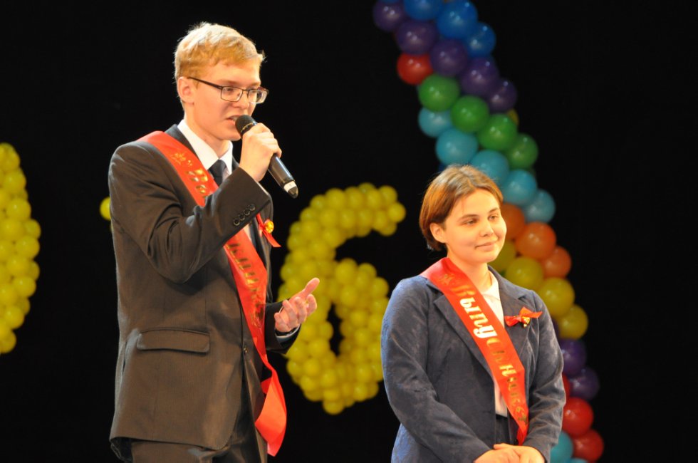 ��������� ������-2016