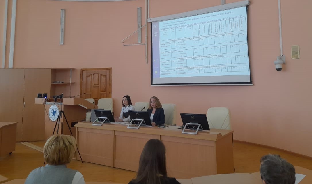 В Институте психологии и образования КФУ прошло заседание Ученого совета В Институте психологии и образования КФУ прошло заседание Ученого совета