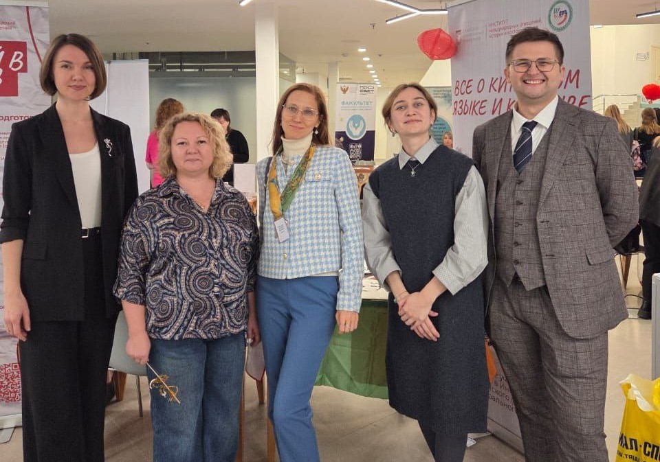 КФУ представлен на ярмарке университетов Форума китаистов КФУ представлен на ярмарке университетов Форума китаистов