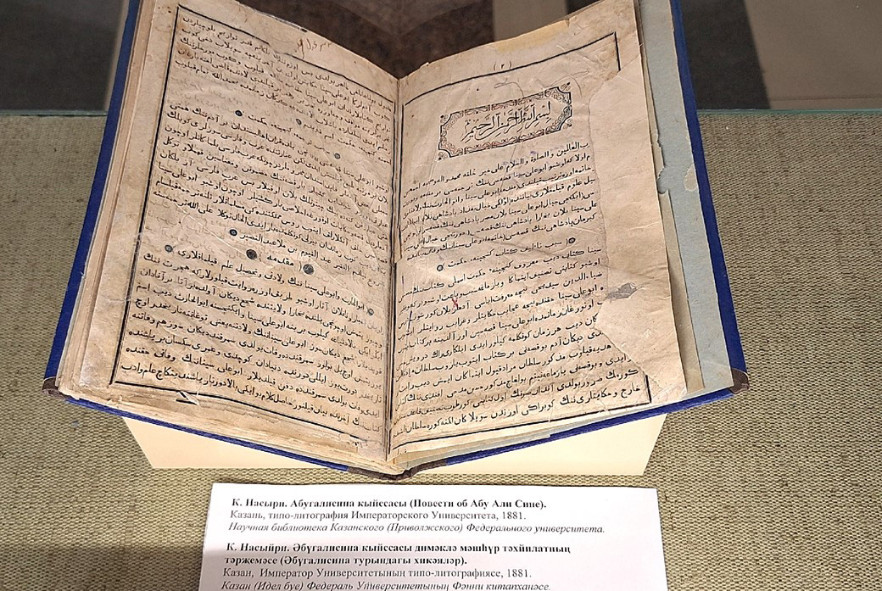 25 ������� 2025 ���� � ����� ��������� �������� ���������� �������� �������� '������. � 200-����� ����� ������'