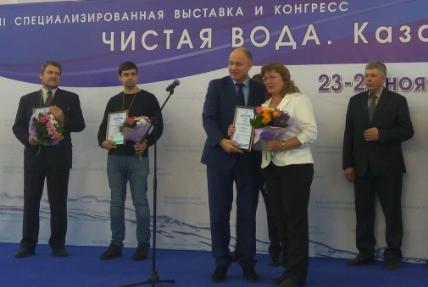 Итоги участия КФУ в выставке 'ЧИСТАЯ ВОДА. КАЗАНЬ': победа в конкурсе технологий Итоги участия КФУ в выставке 'ЧИСТАЯ ВОДА. КАЗАНЬ': победа в конкурсе технологий