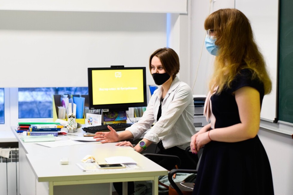 Книжный дресс-код в Международный день детской книги Книжный дресс-код в Международный день детской книги