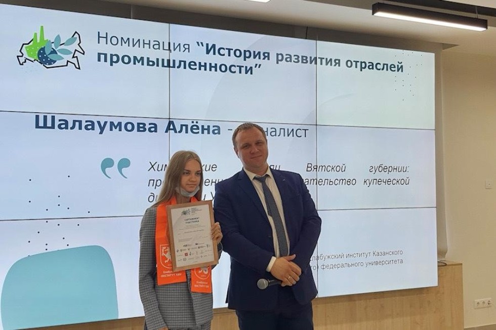 Студенты Елабужского института стали победителями Всероссийского конкурса Студенты Елабужского института стали победителями Всероссийского конкурса