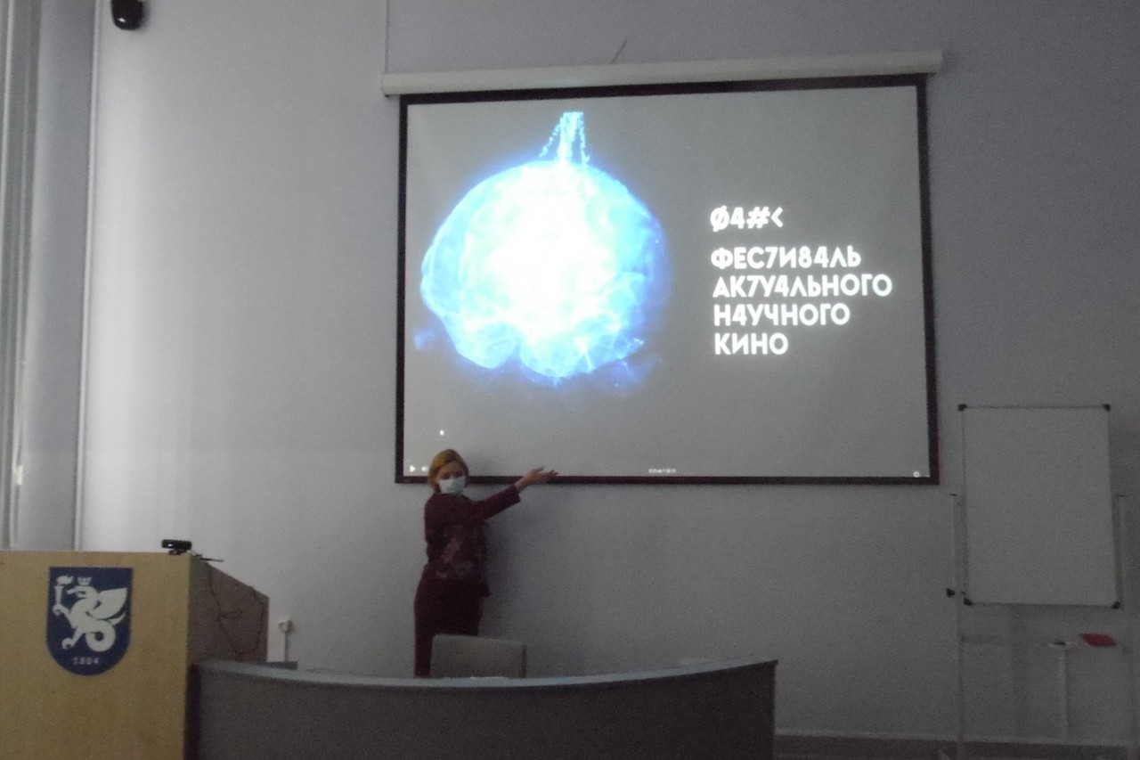 ����������� ���� �������