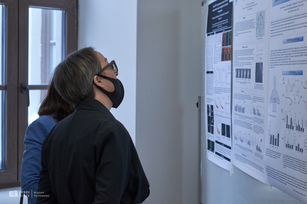 Конференция Конференция