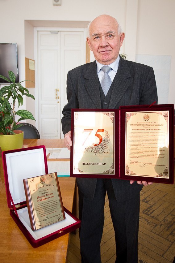Professor Revol Valeev Awarded the Certificate of Merit of Baku State University Professor Revol Valeev Awarded the Certificate of Merit of Baku State University