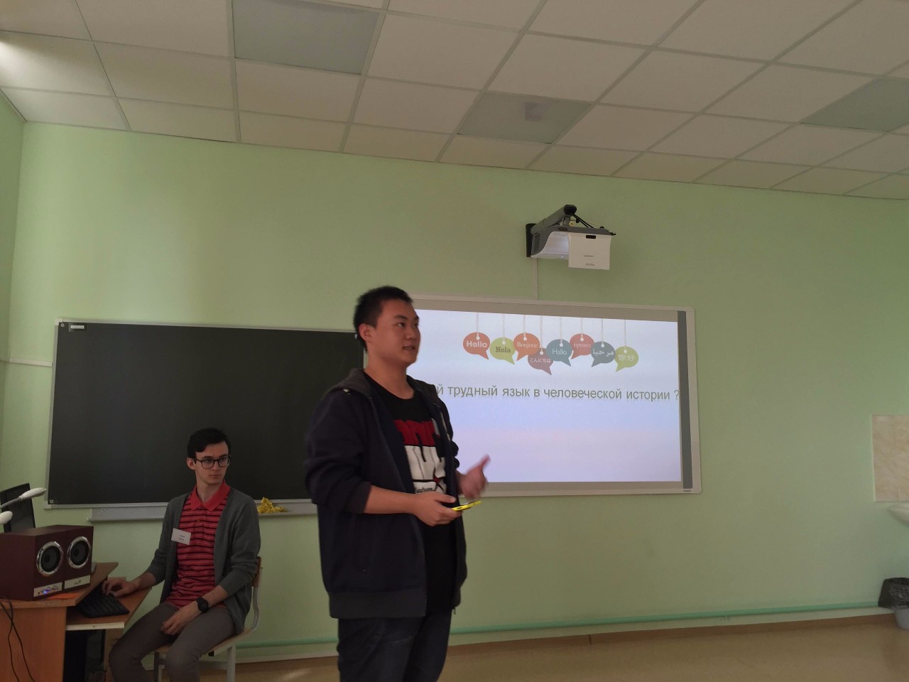 ������������� ���������� ������-������������ ����������� '�������� � �����: ����� ������'