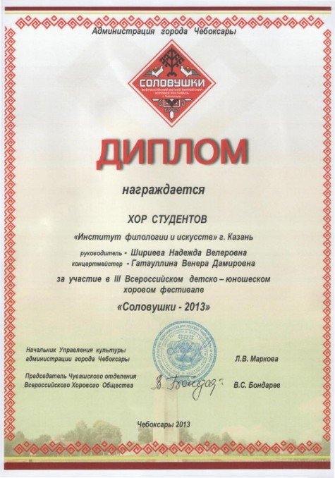 ����� 'Amabile'!