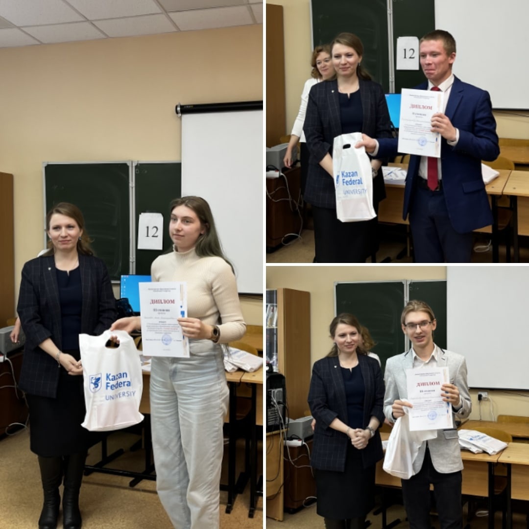 20 декабря 2022 прошёл IV Республиканский конкурс среди студентов профессиональных организаций Республики Татарстан 
