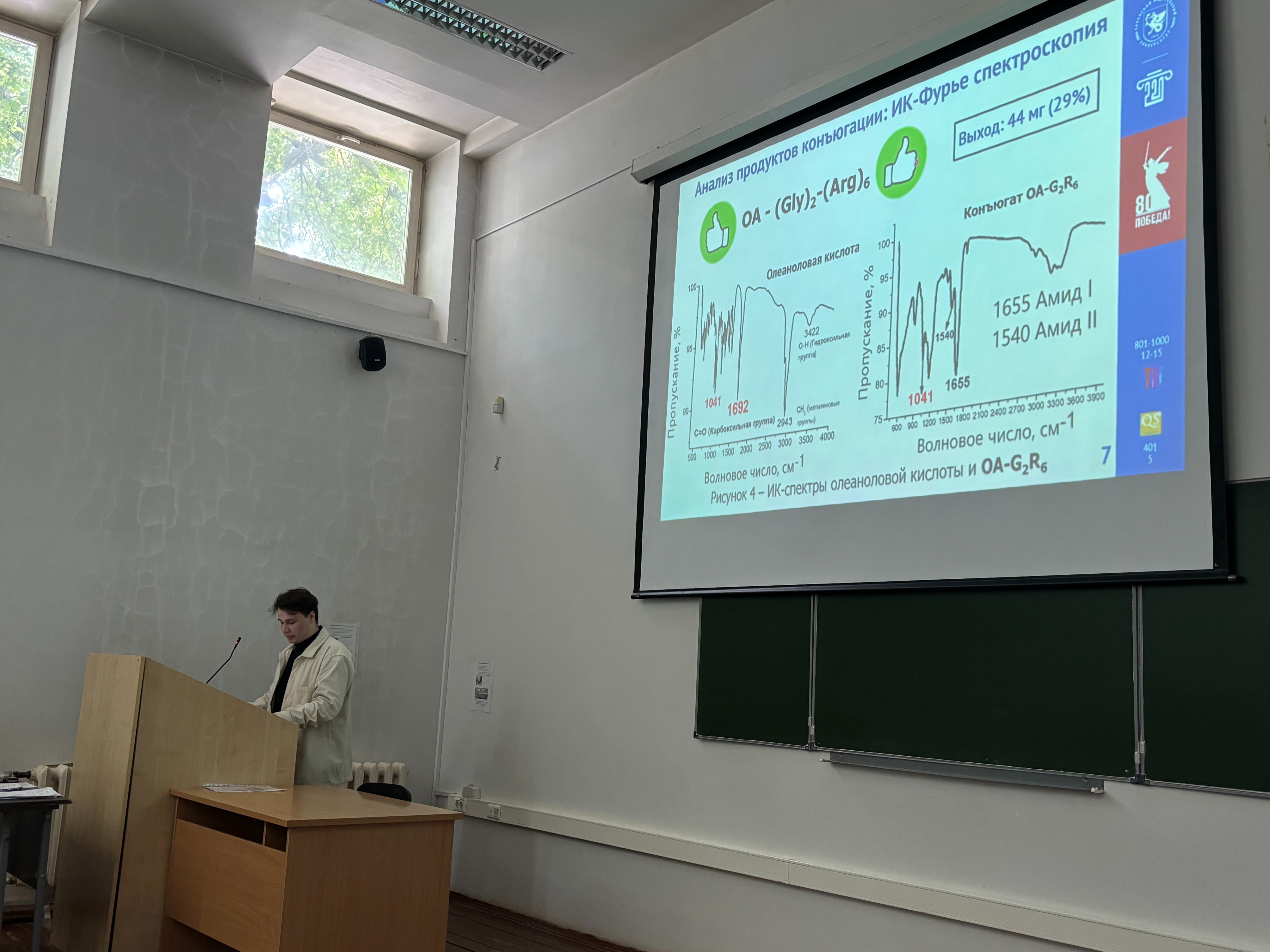 На кафедре состоялись защиты выпускных квалификационных работ студентов бакалавриата На кафедре состоялись защиты выпускных квалификационных работ студентов бакалавриата