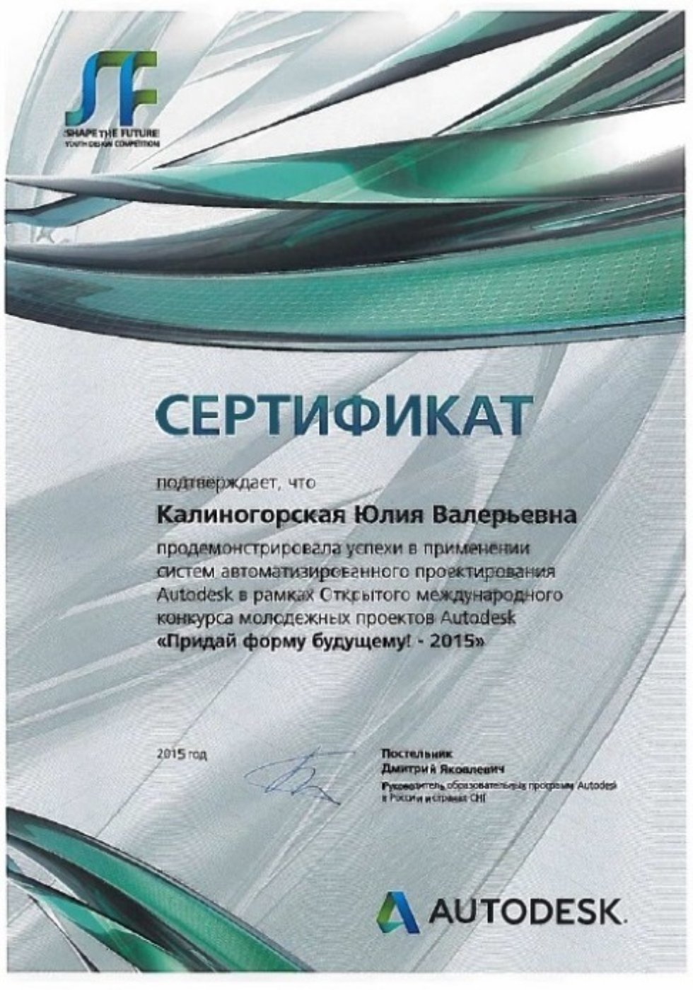 ���������� ���������