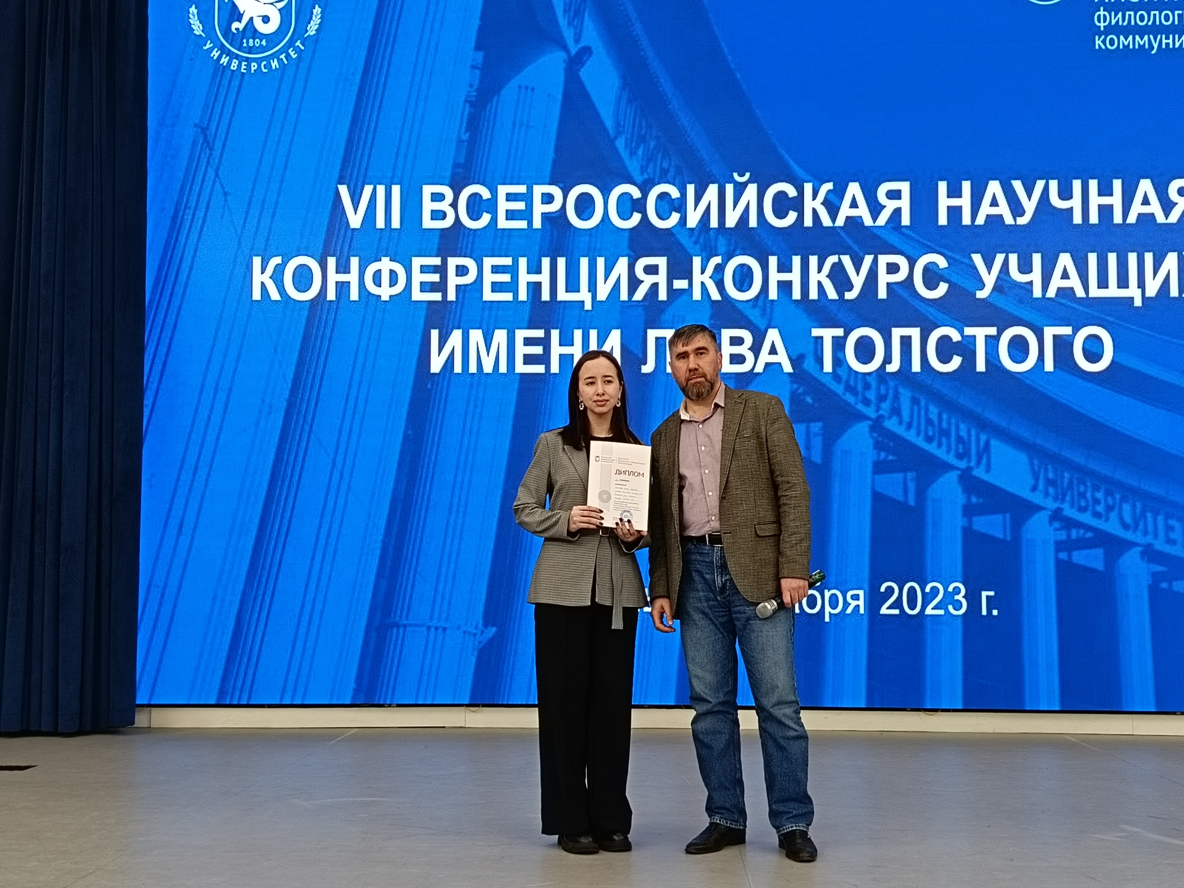 Итоги работы секции 'Цифровые технологии в филологии и образовании' Итоги работы секции 'Цифровые технологии в филологии и образовании'