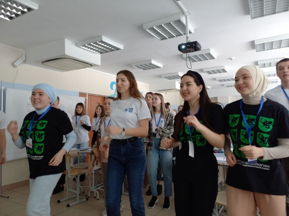 Педагогическая смена - день 2 Педагогическая смена - день 2