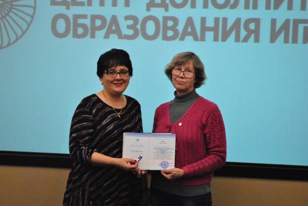 Специалисты из одиннадцати городов России и Кубы обучились в КФУ Специалисты из одиннадцати городов России и Кубы обучились в КФУ