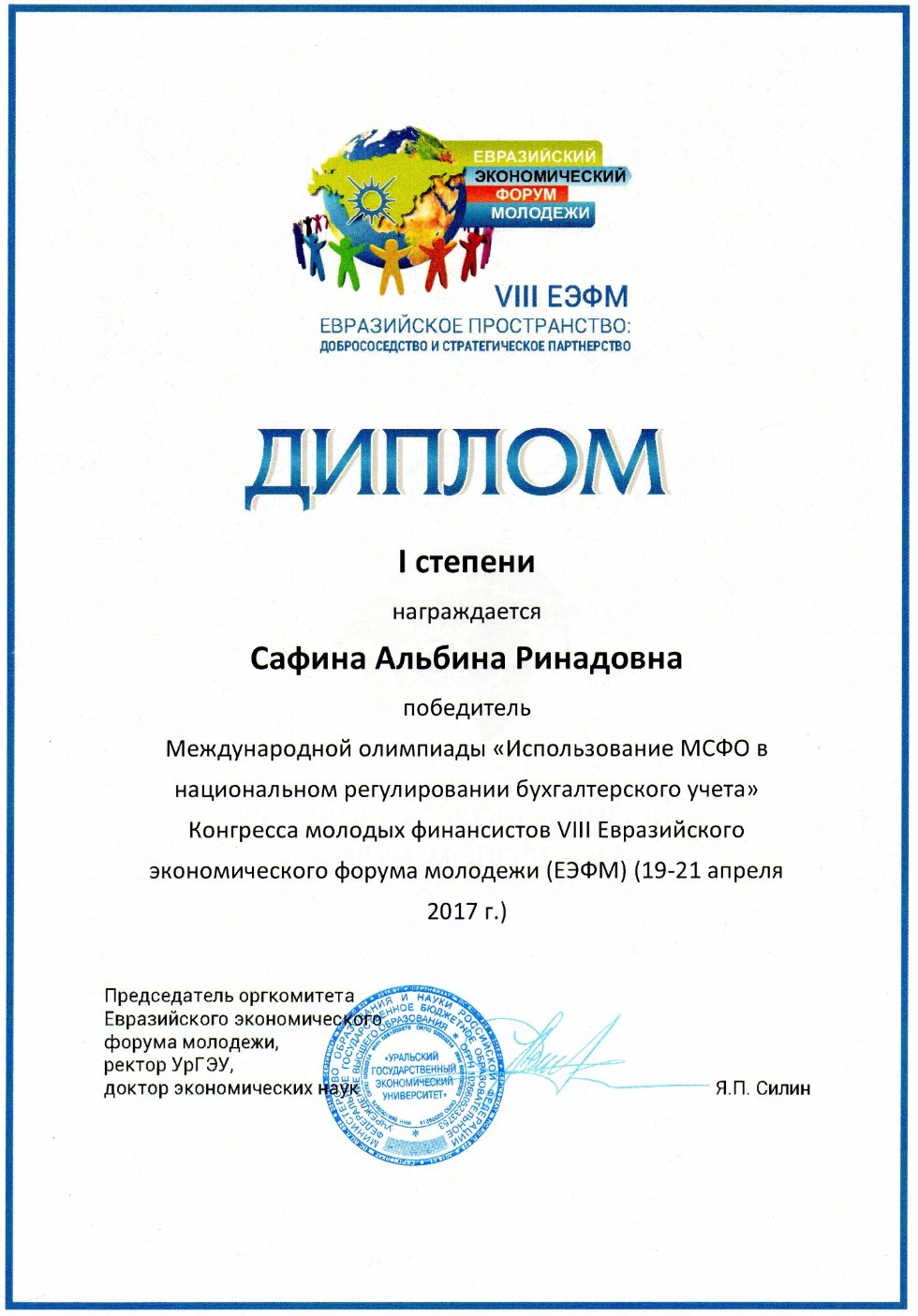 ����������� ��������� ���� � ������� � ������������� ��������� '������������� ���� � ������������ ������������� �������������� �����'!