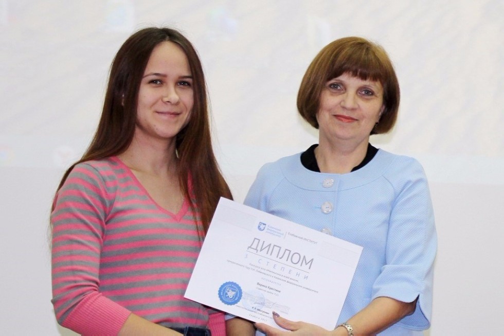 ����������� '������-�������������� �����������: �������� � �����������' ���������� � ���������� ��������� ���