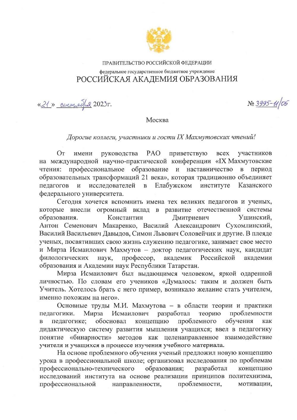 � �������������� ������ � ���������� ����������� ��������� �.�. ����-���������� ���, �������� ��� ������ ���������