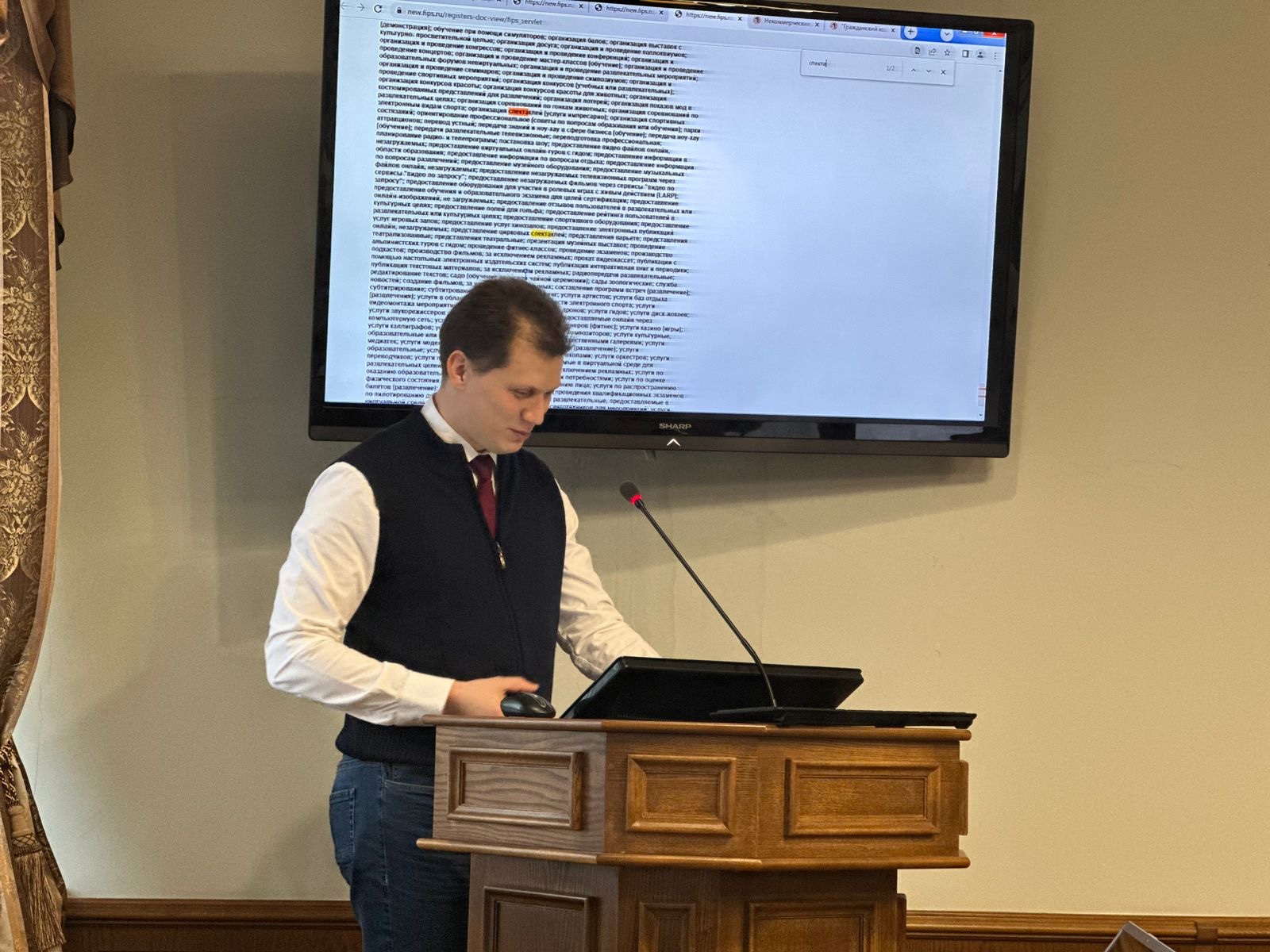 Круглый стол Круглый стол